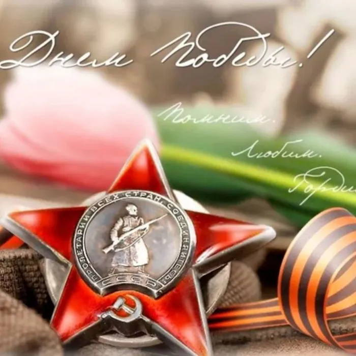 Праздник со слезами на глазах...