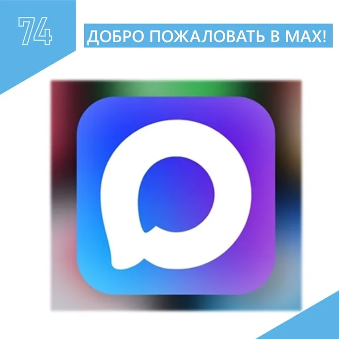 MAX КАРТОЧКА
