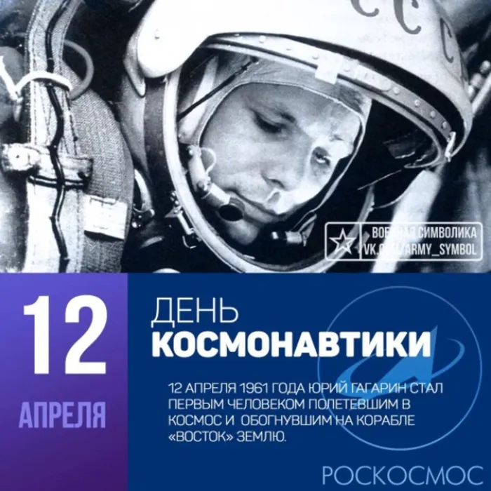 С Праздником!!!