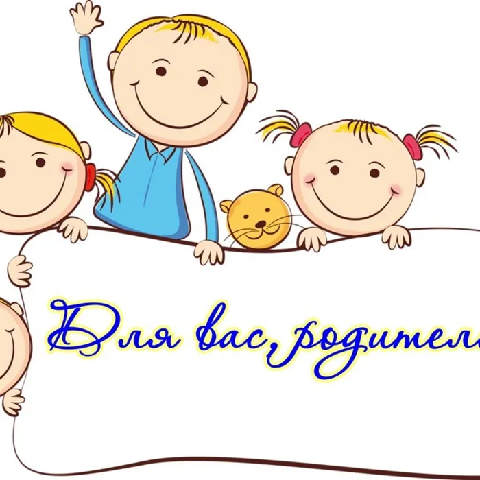 Приём в ДОУ